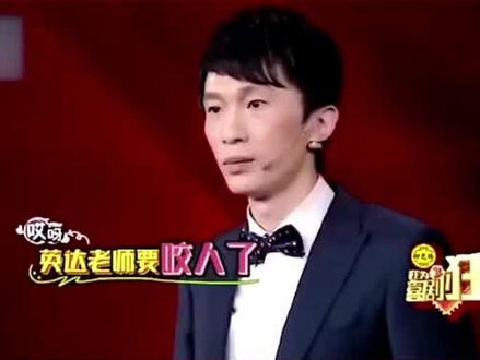 郭德纲徒弟房鹤迪调侃师父