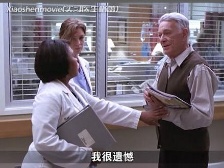 耐心看完 最后你眼睛肯定会进沙子的#爱情 #感人 #多多 视频#实习医生格蕾