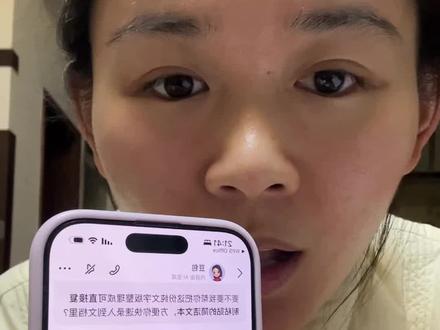 怎么模拟面试 我的包包,谢谢你帮助了我很多,爱你#豆包ai #结构化面试