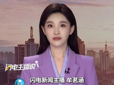 能救命!应急管理部门及多地交警提醒,春节驾车出行请打开高德“鹰眼守护”!可秒级预警24类交通风险!重大异常事件还可向3公里内行驶车辆发出安全示警!#高德地图 #闪电主播说 #媒体精选计划 #多地交警喊话驾车打开高德#鹰眼守护