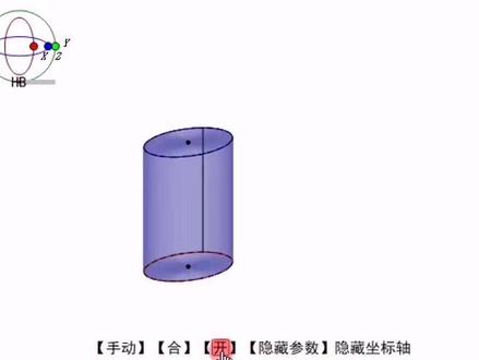 圆柱侧面可否展开成平行四边形?