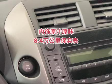 09年丰田RAV4 2.4四驱豪华版#丰田荣放rav4 #抖音汽车人共创计划 #抖音汽车 #上海二手车