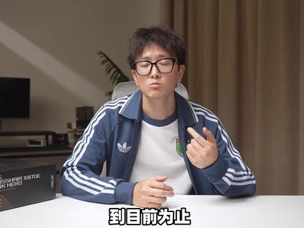 纯展示!纯炫耀!ROG幻世神装机效果!