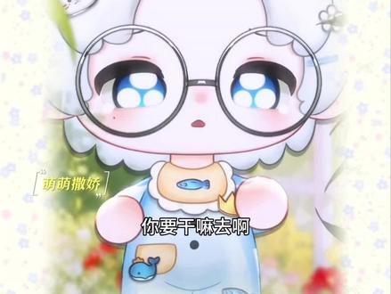 吓鼠咪了呀,咪离不开姐宝们啊(谁能抵抗住一只萌咪啊)@Xy.小皇少 #xy小皇少#今天也有在爱小皇喵#宝宝撒娇