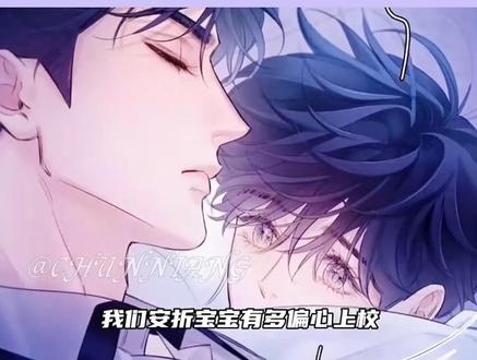 #小蘑菇广播剧 上校:你没有 醋味好重 #猫耳FM