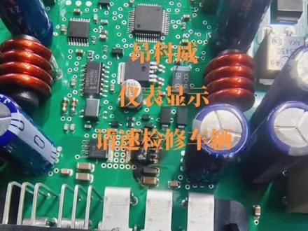 昂科威U0298请速检修车辆#汽车保养与维修 #撸车日常 #修理工的日常 #专业维修保养