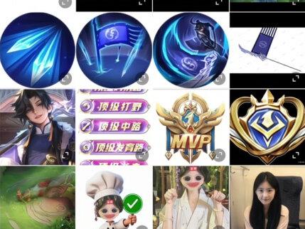 这种耄耋的幻想王者荣耀P图教程来啦!快去给你的本命做一个吧!#醒门永存 #王者荣耀 #鼠鼠的幻想 #人类对醒图的开发不足百分之一 #醒图焚决的神 耄耋的幻想素材底图王者 猴子耄耋的幻想玩法 耄耋的幻想白起 王者峡谷图片 耄耋幻想图片曜 猴子耄耋的幻想玩法 耄耋的幻想素材底图王者 耄耋的幻想韩信 耄耋的幻想司马懿 耄耋幻想图片曜 耄耋的幻想 耄耋幻想素材图王者中路 李信海报 耄耋的幻想孙权