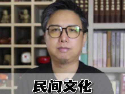 民间的五瘟神,五灵公也成称为五福大帝#传统文化 #民间文化 #道教文化