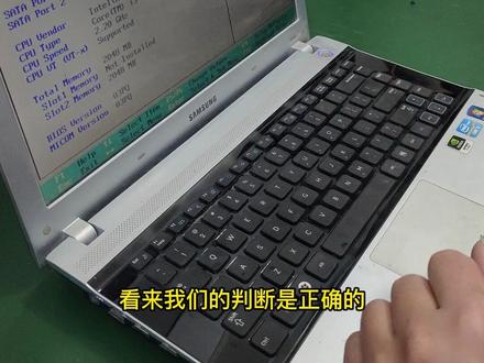 三星笔记本维修更换固态硬盘#灵宝 #笔记本维修 #电脑维修 #组装电脑