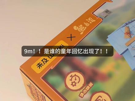 新年礼物就决定是你了! 全套加上雪景包居然有2600颗粒?简直不要太还原 #光头强的家 #熊出没