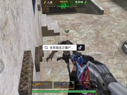 #生死狙击 #生死狙击之僵尸前线 生死狙击战火再燃,携手再战枪神巅峰