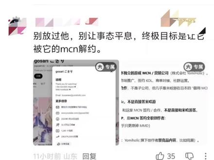 什么是赛博贞操锁#原神 #鸣潮