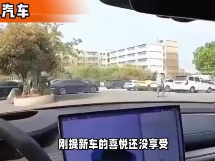 懵圈!小米车主提车2分钟撞上工作人员,已去世,照片曝光惹人疼#热门#社会百态#社会热点