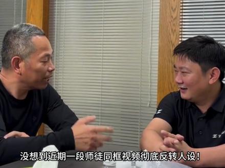 笑不活了!夺冠热度登顶后!昔日师傅“牙哥”扬言要挑战德比斯,惨遭张雪回怼。刻薄吐槽背后藏不住真师徒情!