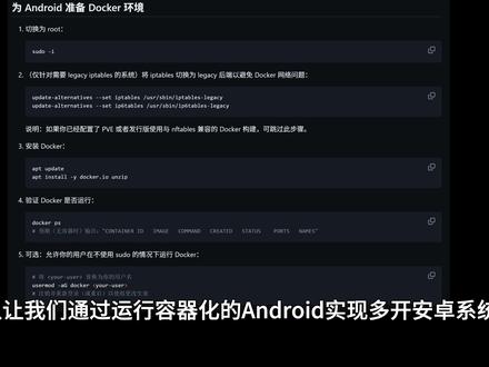 ARM架构电脑用Docker也很方便 #电子 #迷你主机 #电脑 #ARM #开发板