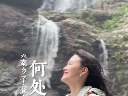 何处望神州。满眼风光北固楼。被苏超镇江主场感动到了,今天我也来背一背辛弃疾的这首千古绝唱。#诗词#朗诵#镇江#苏超#济南