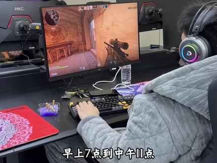 李楼技校天骄电竞赶紧约你的开黑搭子来吧#电竞 #网吧 #开黑 #网吧电脑 #淮北淮北