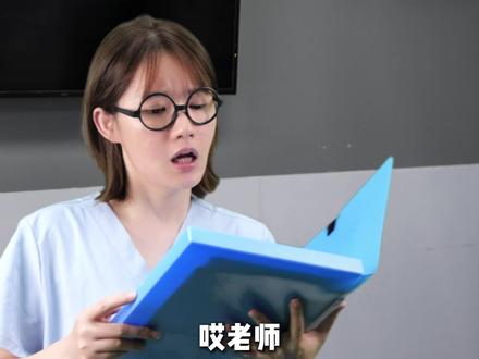 医院里奇奇怪怪的名字 #涨知识 #冷知识 #医院 #奇闻趣事