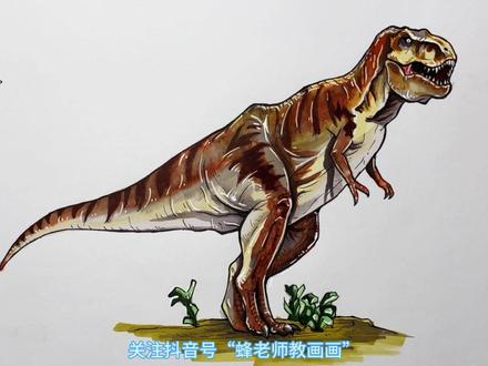 画老奶奶霸王龙 手绘恐龙教程#画画 #手绘 #绘画过程 #霸王龙#老奶奶霸王龙