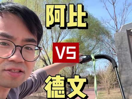 阿比和德文猫对比#阿比西尼亚猫 #德文卷毛猫
