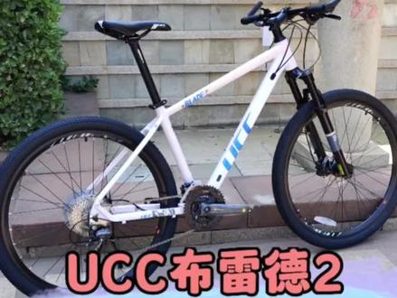 UCC布雷德2,2000多预算性价比好车,适合成人,青少年骑行#UCC运动自行车 #潍坊儿童自行车专卖店 #骑行