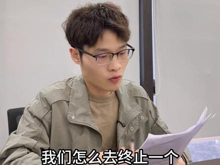 明年3月Java面试很简单, 就这么回答:终止线程interrupt的核心逻辑#计算机 #编程 #java #面试 #跳槽