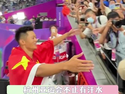 比赛终会落幕 但热血和感动永不结束#杭州亚运十大感动落泪瞬间 #杭州亚运会 #马龙 #丘索维金娜 #感动瞬间