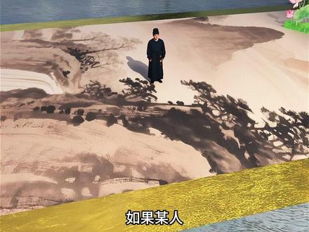 呆、傻、蠢、笨、痴、愚有什么区别? #传统文化 #科普 #百young非遗计划 #抖音知识年度大赏 #非遗祈福百景图