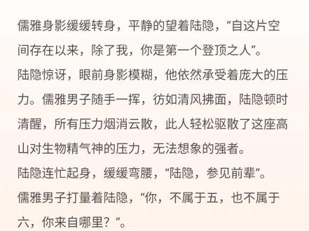 “ 即招来为师,就没有绝望 ”#踏星#木先生