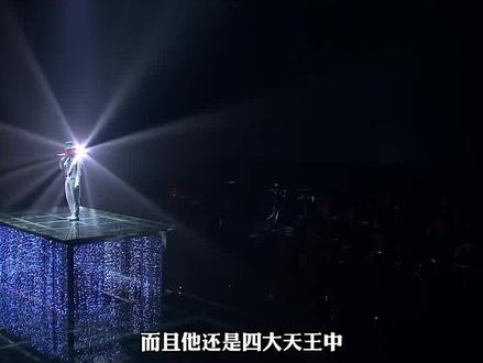 演唱会第一排门票最贵的10位歌手排行榜,第一名票价近4万元!第3集!