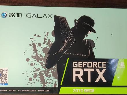 白嫖一张RTX2070Super,赶紧开箱测测吧!祝你们也可以白嫖哦!