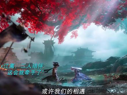 这部动漫终于定档了!这么多年终于是熬出头了.#山海经密码定档 #动画山海经密码