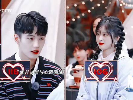 太TM好嗑了吧~哎呀哎呀老夫的少女心❤️❤️❤️