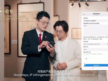 萌趣遇上非遗!解码东方美学极致浪漫|AI触景之检绘国风#2025全国两会 #两会看检察