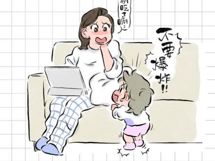 在危险边缘大鹏展翅 #内容太过真实 #万万没想到 #看到最后