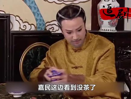 一切都尘埃落定,玉凤终于清清白白回家了 #充能计划