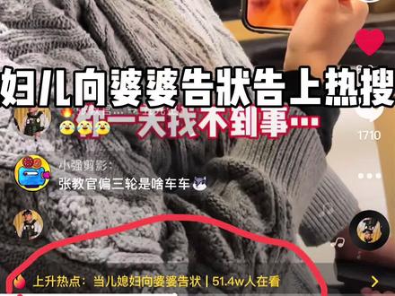 前两天不久买了个偏三轮,结果就被花姐告状告上热搜…