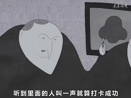 奇葩的公司,上班竟然要拔鼻毛#动漫推荐 #趣味动画 #脑洞大开