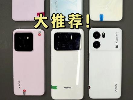 学生党二手手机大推荐 #备用机 #二手手机 #学生党手机 #学生党备用机 #手机