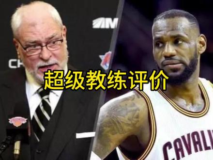 阐释回答四个问题#nba #篮球