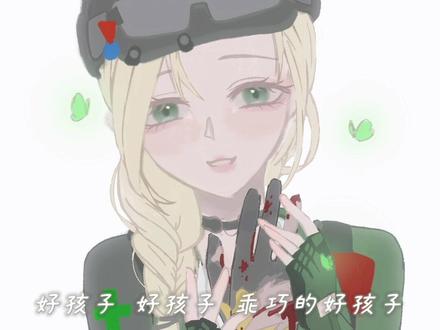 单图层战士碎掉了#三角洲行动 #meme #蝶#红狼