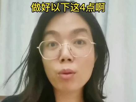 做好这4件事,你在noon 平台上更容易获得成功#跨境电商 #迪拜