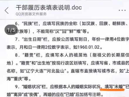 多想在这里,写上你的名字👀