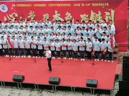 巢湖一中2024届高三年级入班仪式!祝愿莘莘学子们明年夏天都能够蟾宫折桂,再创辉煌!#2024年高考倒计时 #高三#以梦为马不负韶华 @DOU+小助手