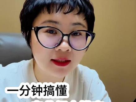 一分钟搞懂专业组内排序 #张家口教育#26高考#升学规划#志愿填报#家长必读