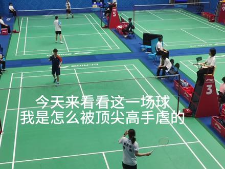 羽毛球真是一项等级森严的运动 速度技术步伐等等都被压制 打不了一点啊 #学青会 #青运会 #羽毛球 #羽毛球女单 #比赛现场