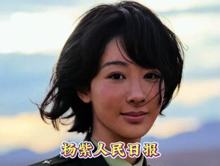 杨紫人民日报海外版撰文 这才是一个好演员真正的文化底蕴 生命树和白菊这样的好剧好角色 值得被更多人看到#杨紫