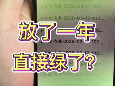 iPhone11#苹果手机维修 #苹果11 #苹果cpu维修