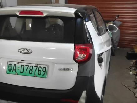 奇瑞小蚂蚁充电一会就停,充不上电哪里出问题了 #汽车维修