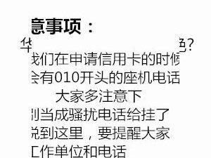 华夏信用💳申请攻略,妈妈再也不用担心办卡被拒啦😄